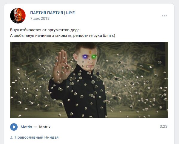 %D0%A4%D0%B0%D0%B9%D0%BB:Adepts-to-party.jpg