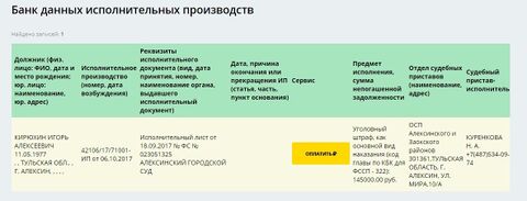Файл:Relax fine.jpg
