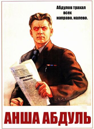 Файл:Trahal-vseh.jpg