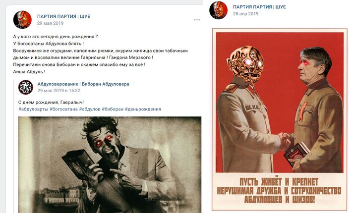 %D0%A4%D0%B0%D0%B9%D0%BB:Druzhba.jpg