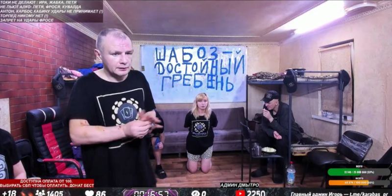 Файл:Мнение трешстримеров по шабозу.jpg