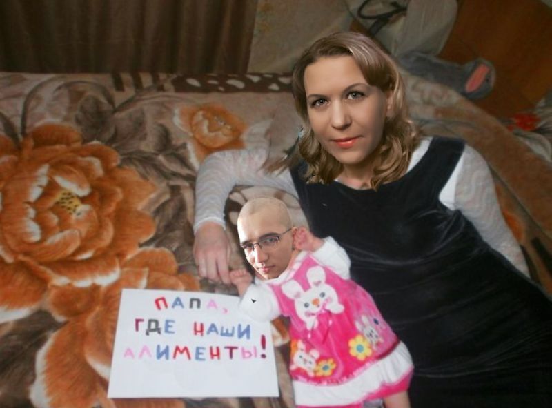 Файл:Мама аля алименты копия.jpg