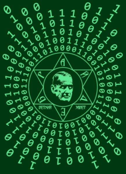 Файл:Aidebra-cover.jpg