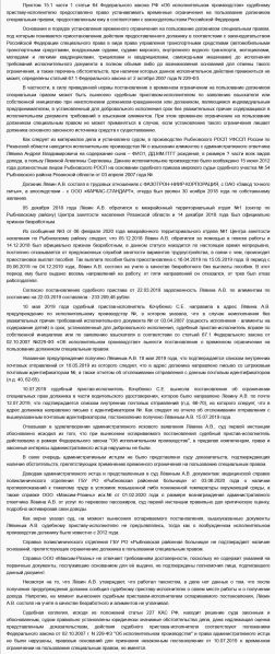 Файл:Суд папаши 2.jpg