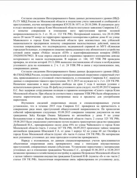 Файл:Выебанный драчикула.jpg