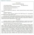 Миниатюра для версии от 00:02, 17 сентября 2026