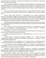Миниатюра для версии от 00:02, 17 сентября 2026