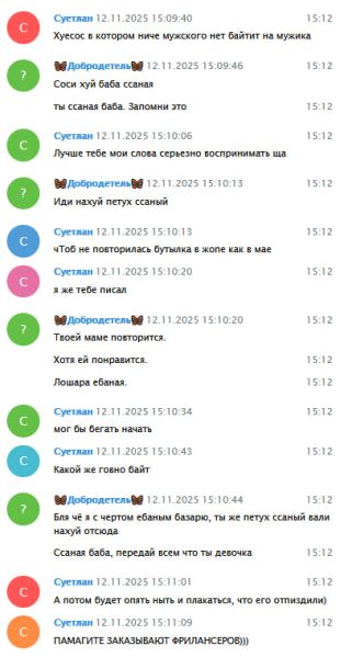 Файл:Слив с мочилова 3.jpg