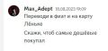 Миниатюра для версии от 22:10, 30 августа 2026