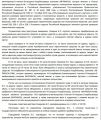 Миниатюра для версии от 00:02, 17 сентября 2026