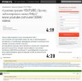 Миниатюра для версии от 13:52, 4 мая 2026