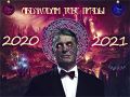 Миниатюра для версии от 13:34, 4 мая 2026