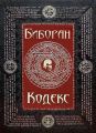 Миниатюра для версии от 22:11, 23 октября 2026