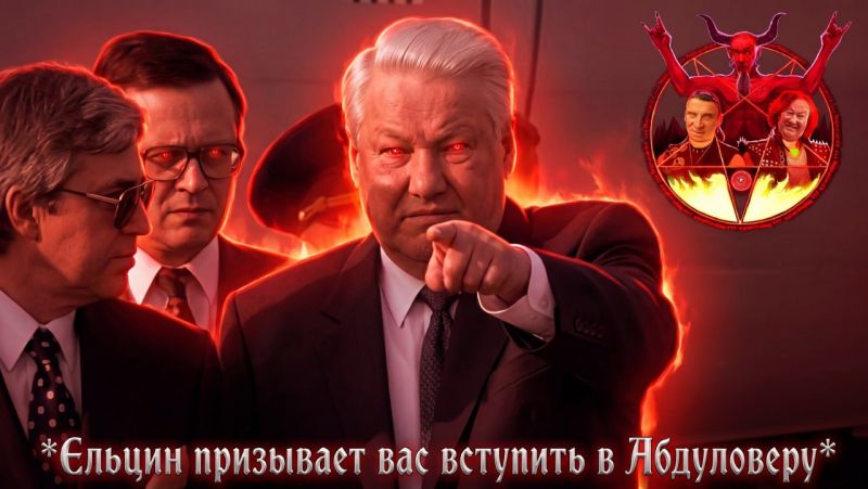 Файл:El.jpg