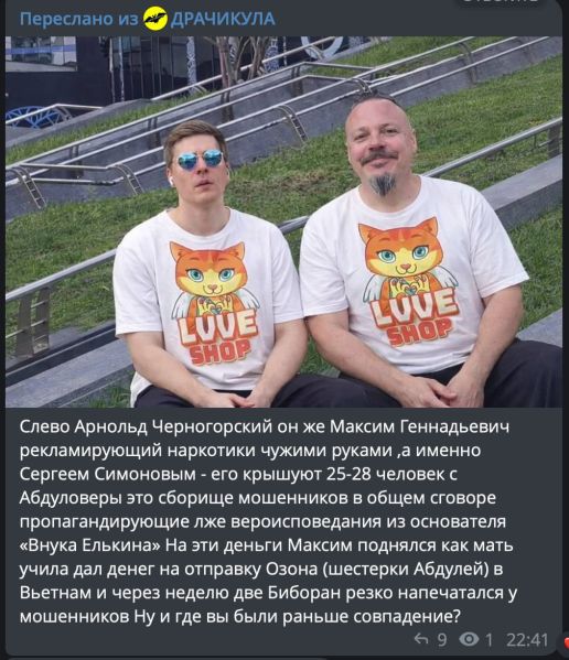 Файл:ЯМЫСимоновские.jpg