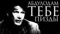Миниатюра для версии от 13:34, 4 мая 2026