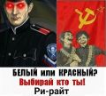 Агитационный материал
