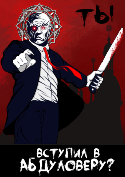 Файл:A-ti-vstupil.png