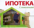 Миниатюра для версии от 13:42, 4 мая 2026