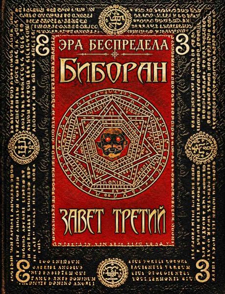 Файл:NBB3.jpg