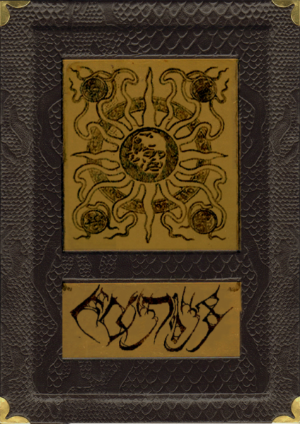 Файл:Kshatran-cover.png