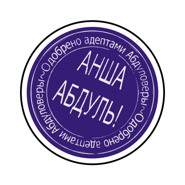 Файл:22.png