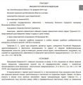 Миниатюра для версии от 00:02, 17 сентября 2026