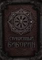 Миниатюра для версии от 13:51, 4 мая 2026