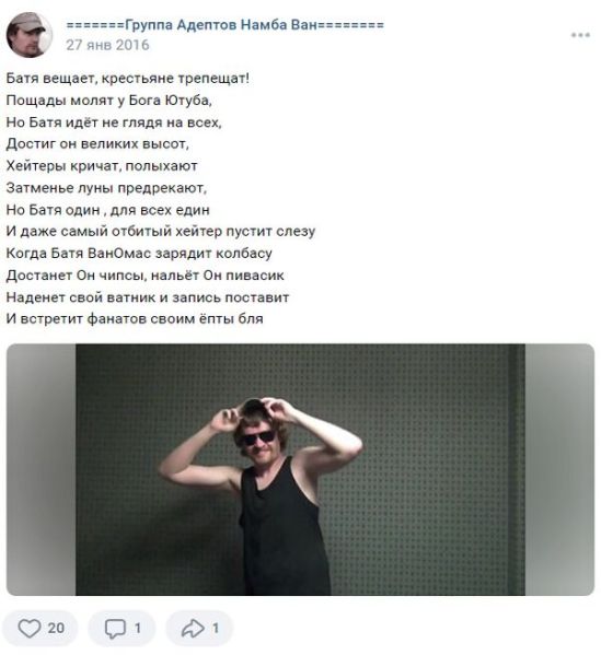 Файл:Их любовь.jpg