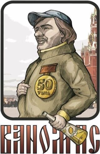 Фото грешника