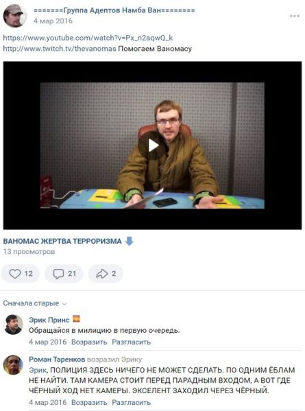Файл:Друзяшки.jpg