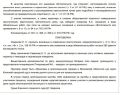 Миниатюра для версии от 00:02, 17 сентября 2026