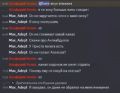 Миниатюра для версии от 22:10, 30 августа 2026