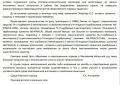 Миниатюра для версии от 00:02, 17 сентября 2026