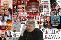 Миниатюра для версии от 13:36, 4 мая 2026