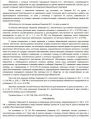 Миниатюра для версии от 00:02, 17 сентября 2026
