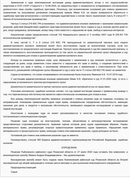 Файл:Суд папаши 3.jpg