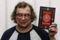 Миниатюра для версии от 13:44, 4 мая 2026