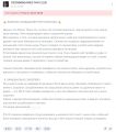 Миниатюра для версии от 02:06, 24 июля 2026