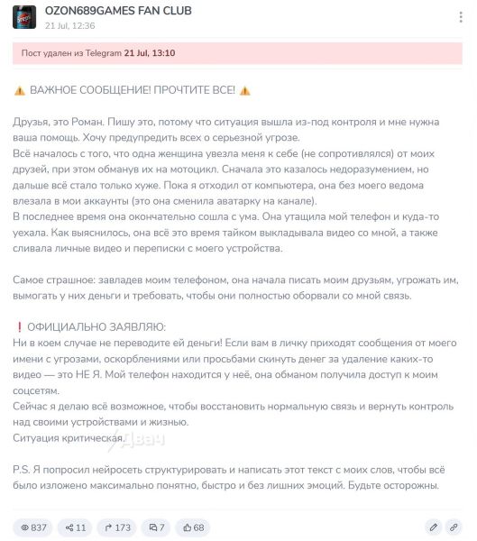 Файл:Ozon689 1.jpg