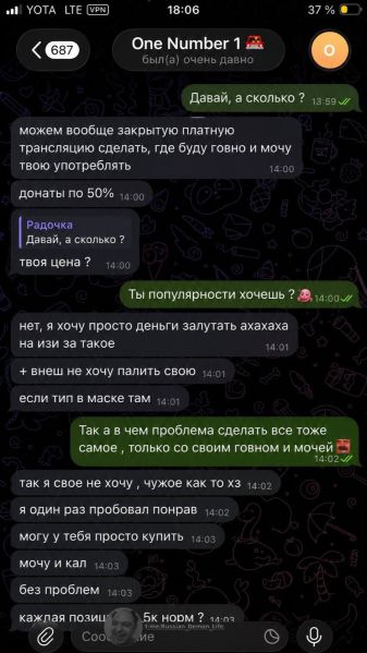 Файл:Лог с жирадой 2.jpg