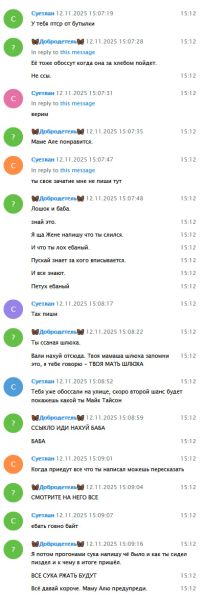 Файл:Слив с мочилова 2.jpg
