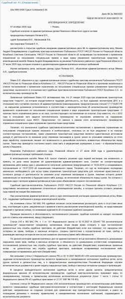 Файл:Суд папаши 1.jpg
