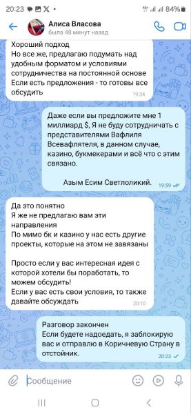 Файл:Казик.jpg
