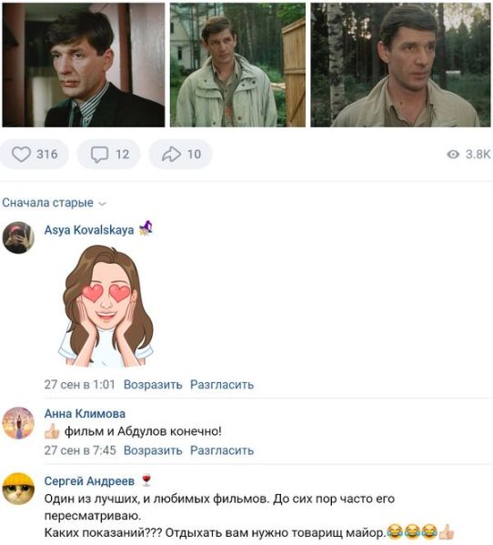 Файл:Abdulodrocher1.jpg