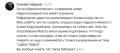 Миниатюра для версии от 13:40, 4 мая 2026