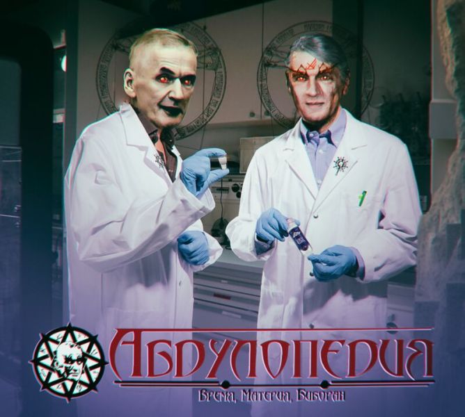 Файл:100 statei jubilee.jpg