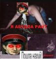 Иллюстрация стилистики