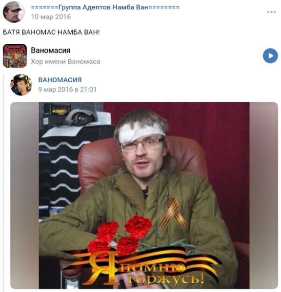 Файл:Намбаваны служат.jpg
