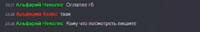 Файл:MaxAdept фото деяний 9.jpg